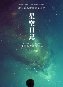 午夜在线直播